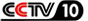 cctv10