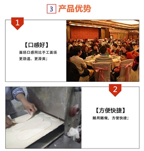 一品兴190小型烩面机_04
