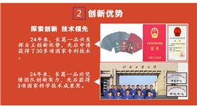 一品兴190小型烩面机_09