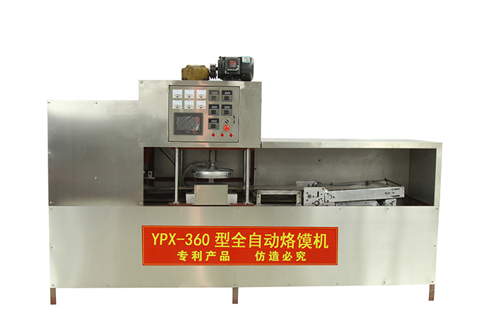 YPX-360型全自动单饼机