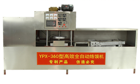 YPX-360型全自动烙馍机